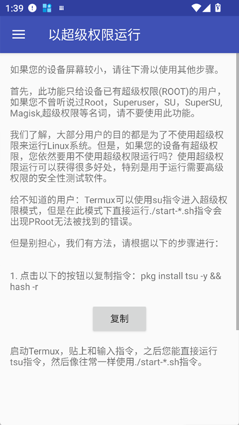 截图5